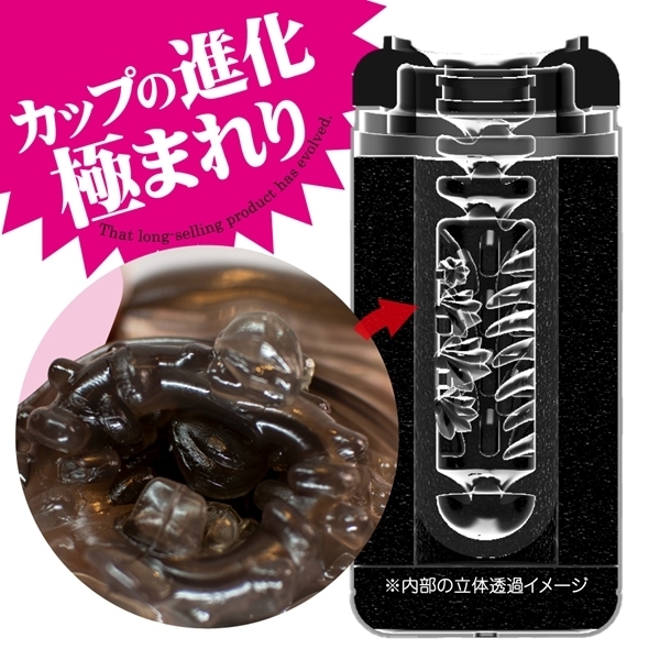 �v���~�A���g�C�Y�n�[�g�J�b�v�@�N�C�b�N