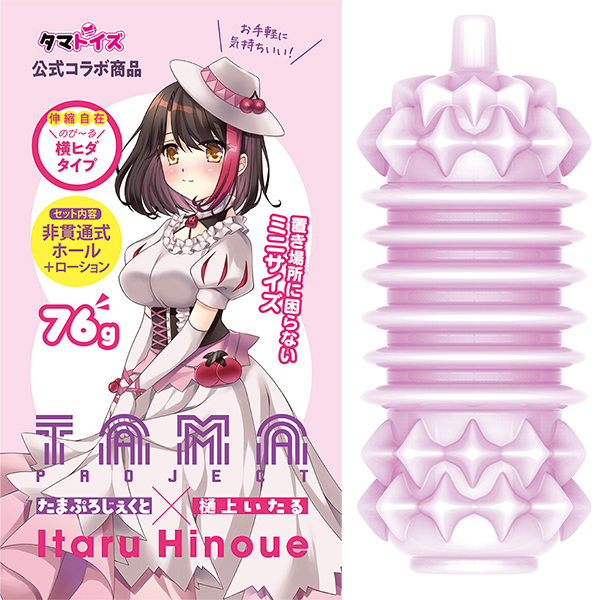 ���܃z�[���Ղ��@�E�؂�����